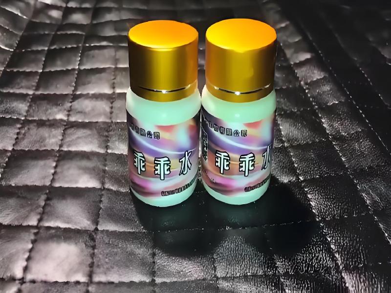 女士专用口服药水9472-aCId型号